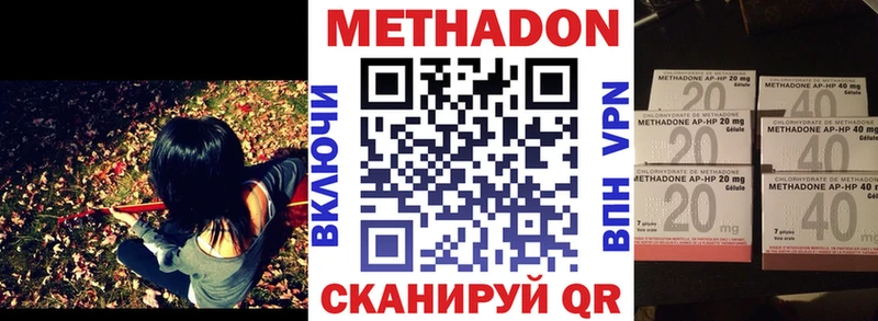 мега tor  Лысьва  МЕТАДОН белоснежный 