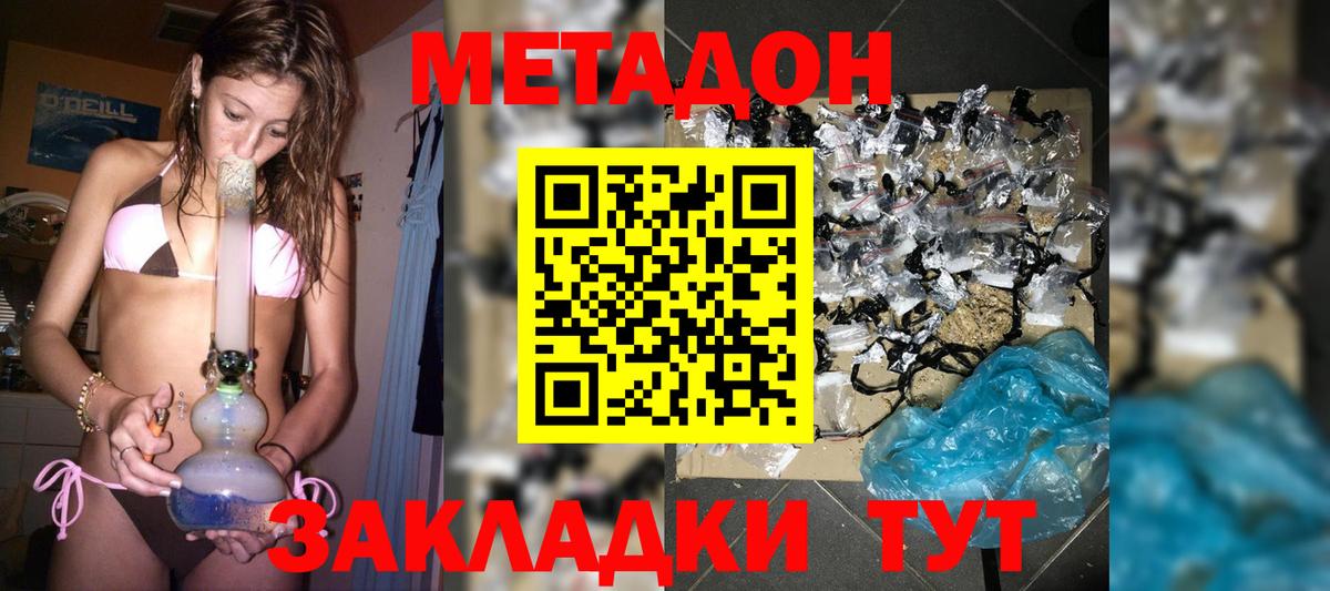 Лысьва  Метадон VHQ  МЕТАДОН VHQ  Вход с VPN 