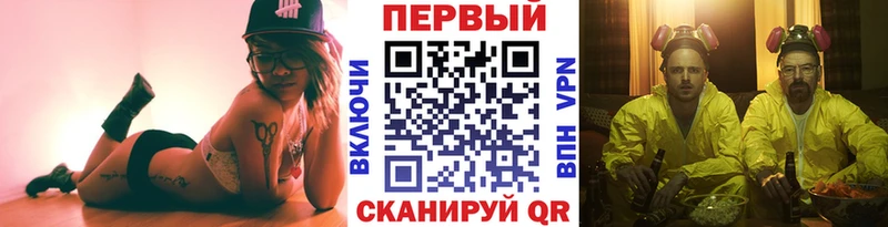 Метамфетамин Methamphetamine Лысьва