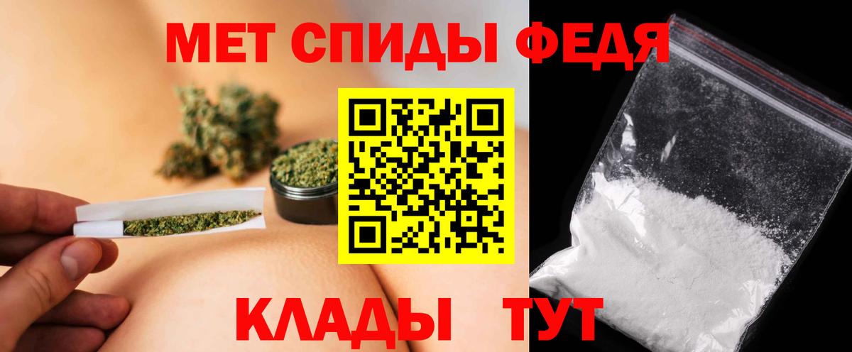 МЕТАМФЕТАМИН мет  Метамфетамин  Лысьва  Вход с VPN 