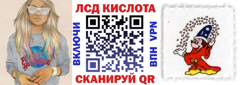 Марки 25I-NBOMe 1,5мг  Лысьва 