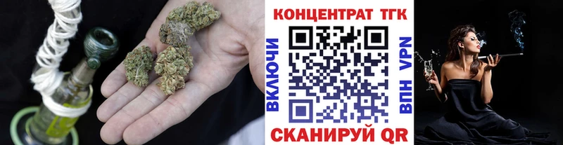 Дистиллят ТГК жижа  Лысьва 