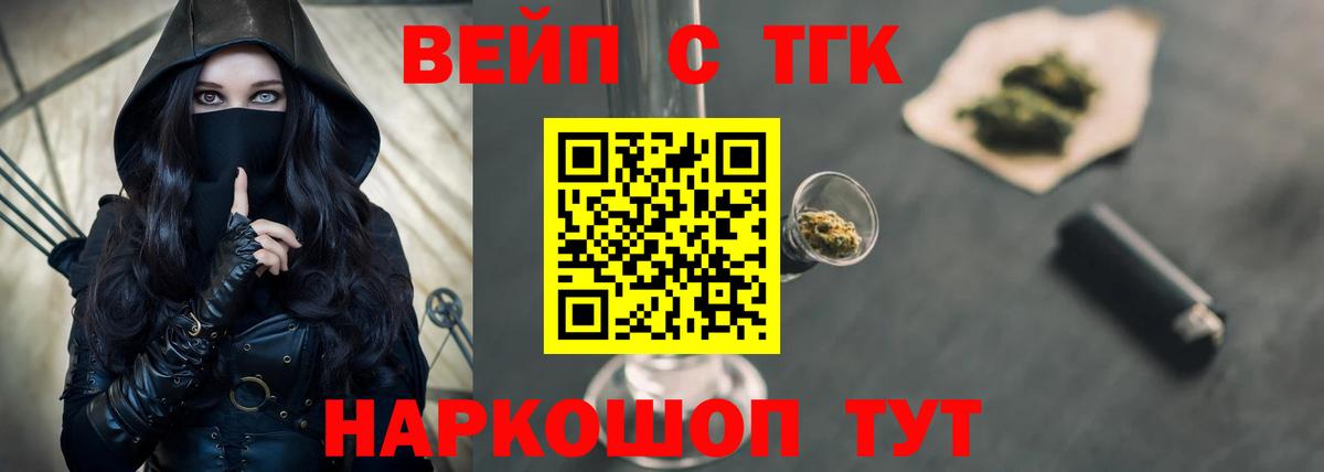Лысьва  мега как зайти  Вход с VPN  Дистиллят ТГК вейп  купить закладку 