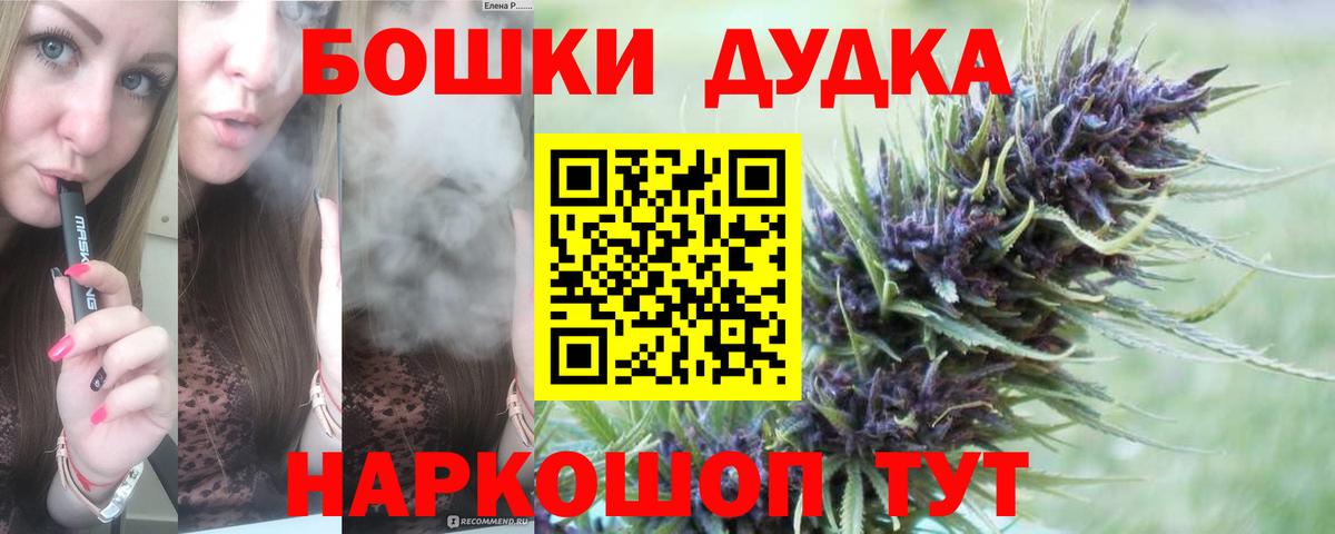 Бошки Шишки конопля  Вход с VPN  Конопля ГИДРОПОН  Лысьва  Бошки марихуана SATIVA & INDICA 